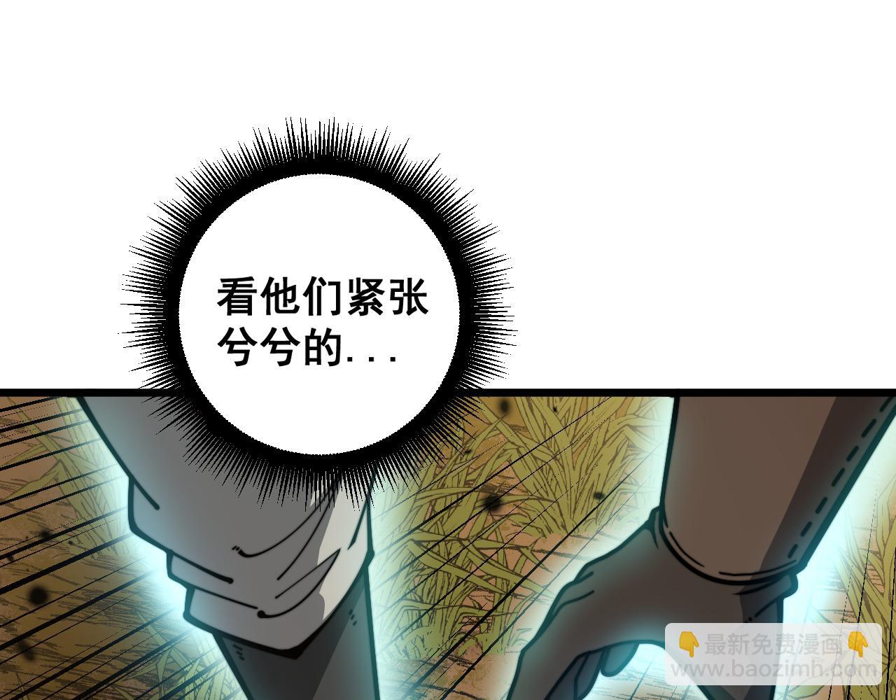 第31回 蛮金怒杀华云天(1/3)-第31话