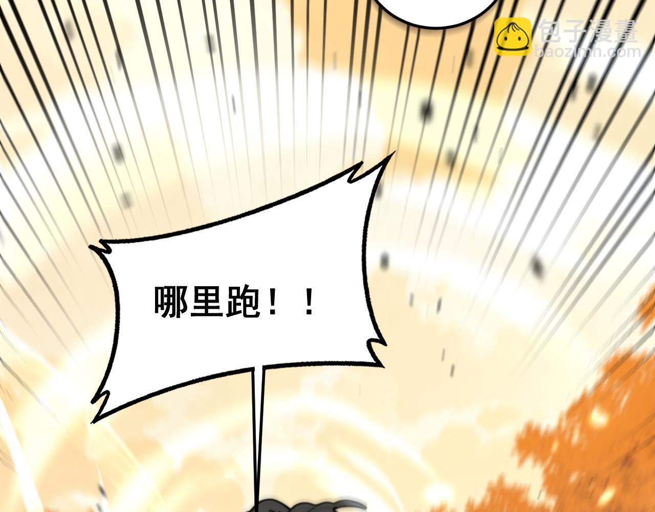 第31回 蛮金怒杀华云天(1/3)-第31话