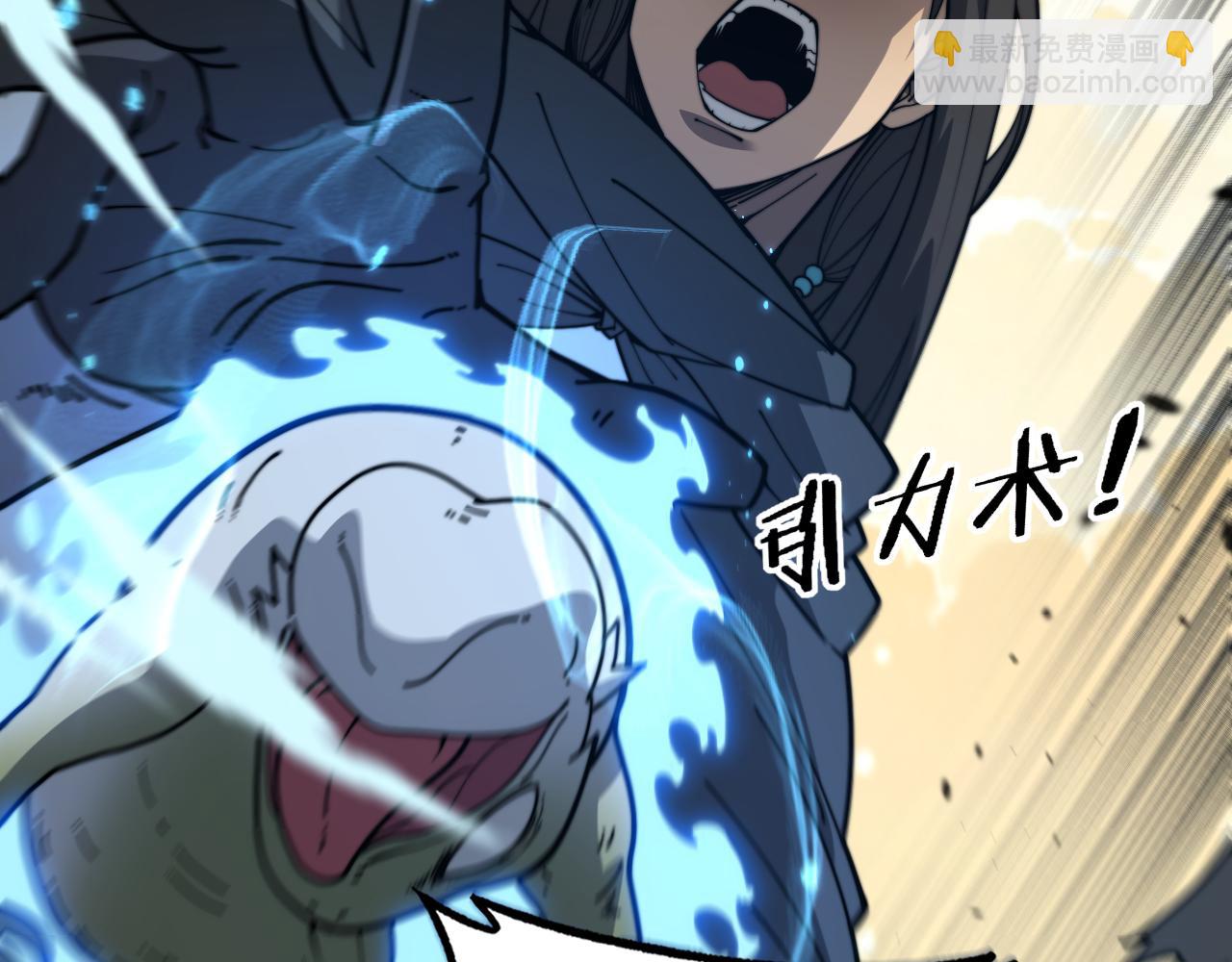 第31回 蛮金怒杀华云天(1/3)-第31话