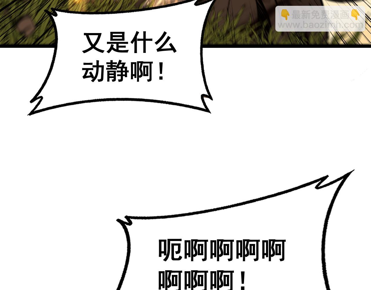 第31回 蛮金怒杀华云天(1/3)-第31话