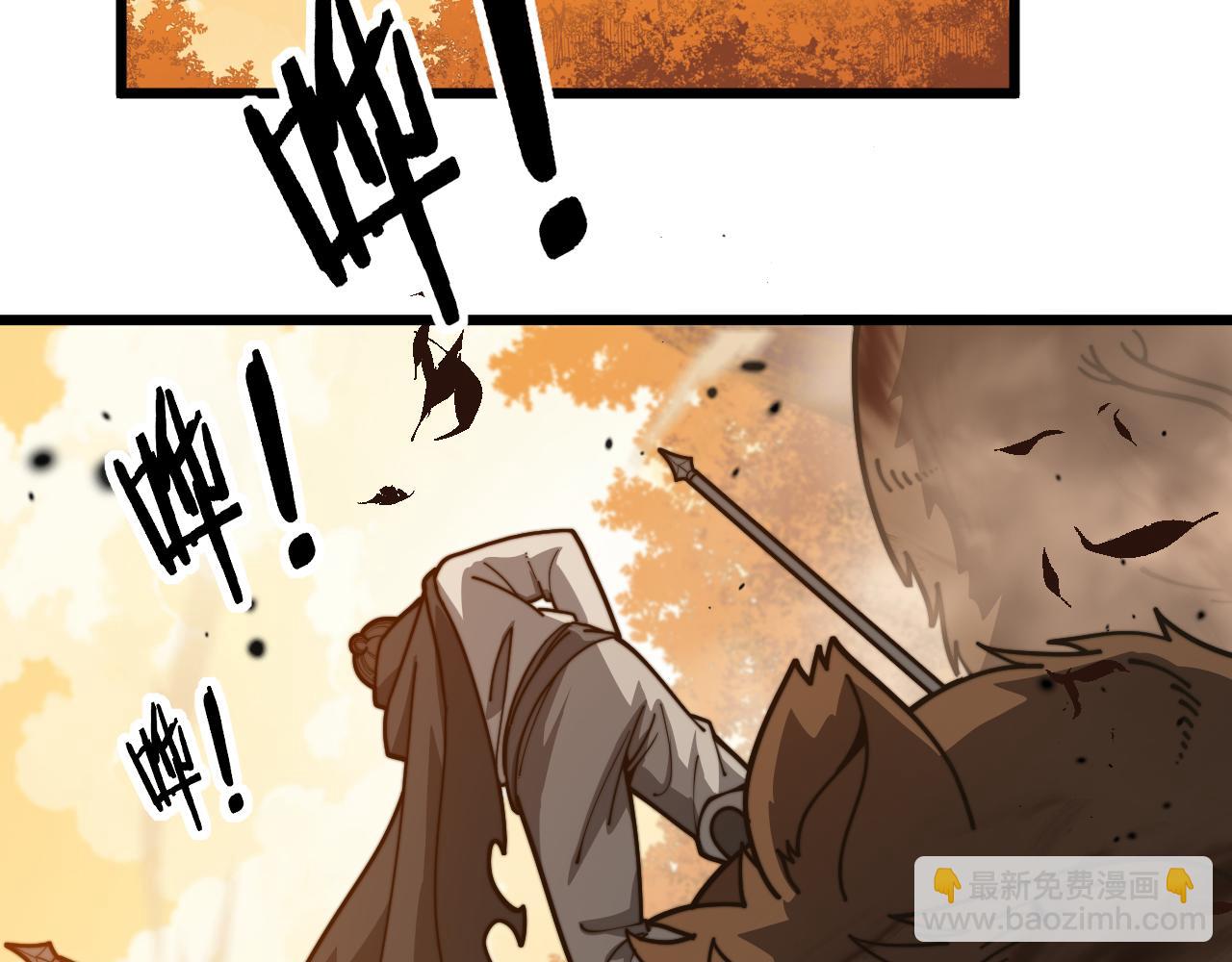 第31回 蛮金怒杀华云天(1/3)-第31话