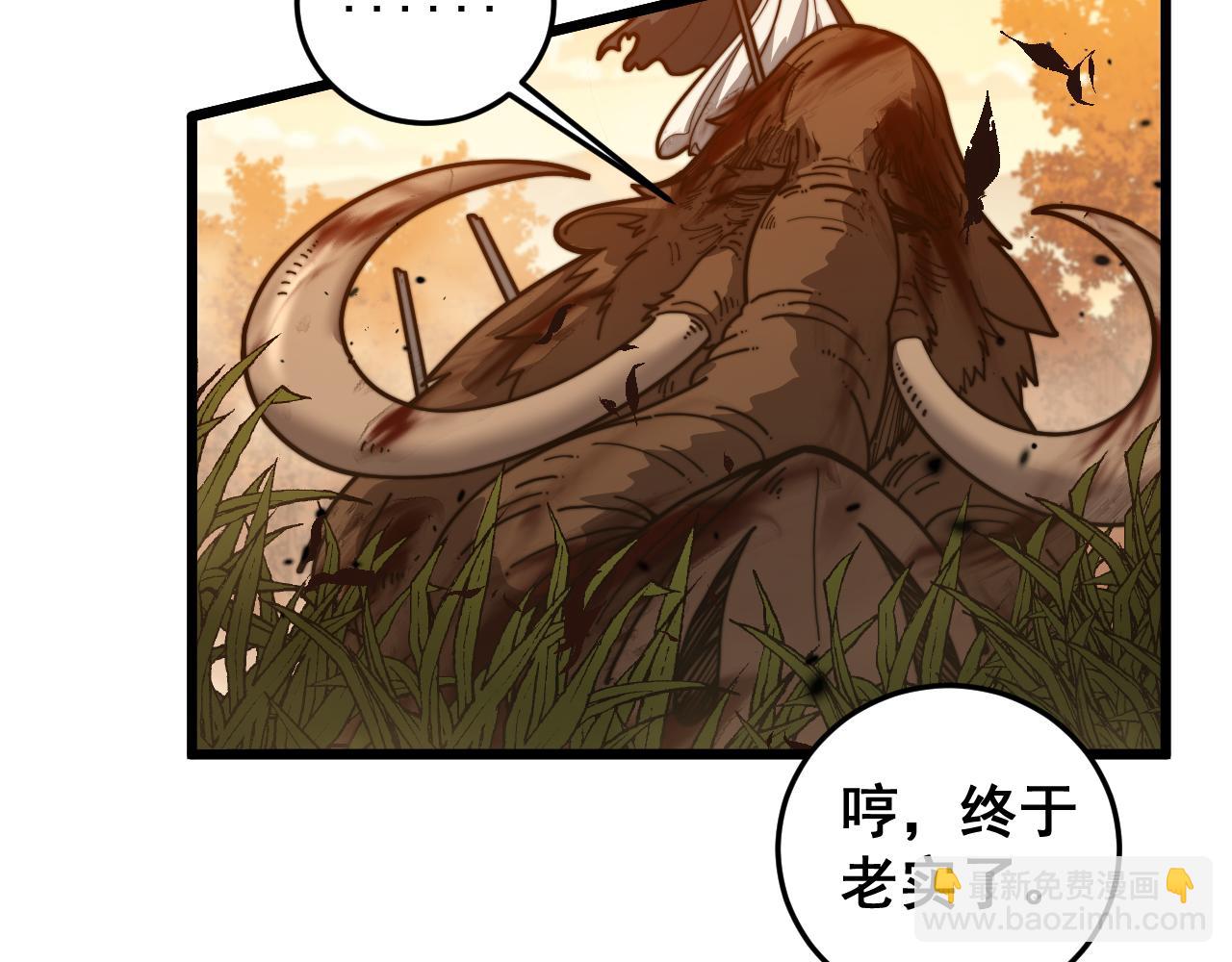 第31回 蛮金怒杀华云天(1/3)-第31话