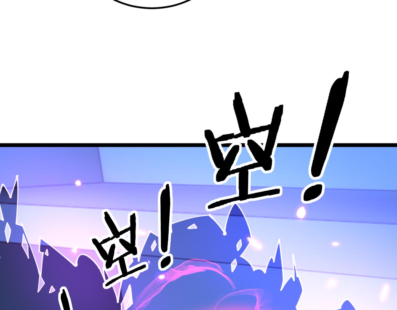老蛇修仙傳 - 第35話 大陣啓雙黑被困(1/4) - 5