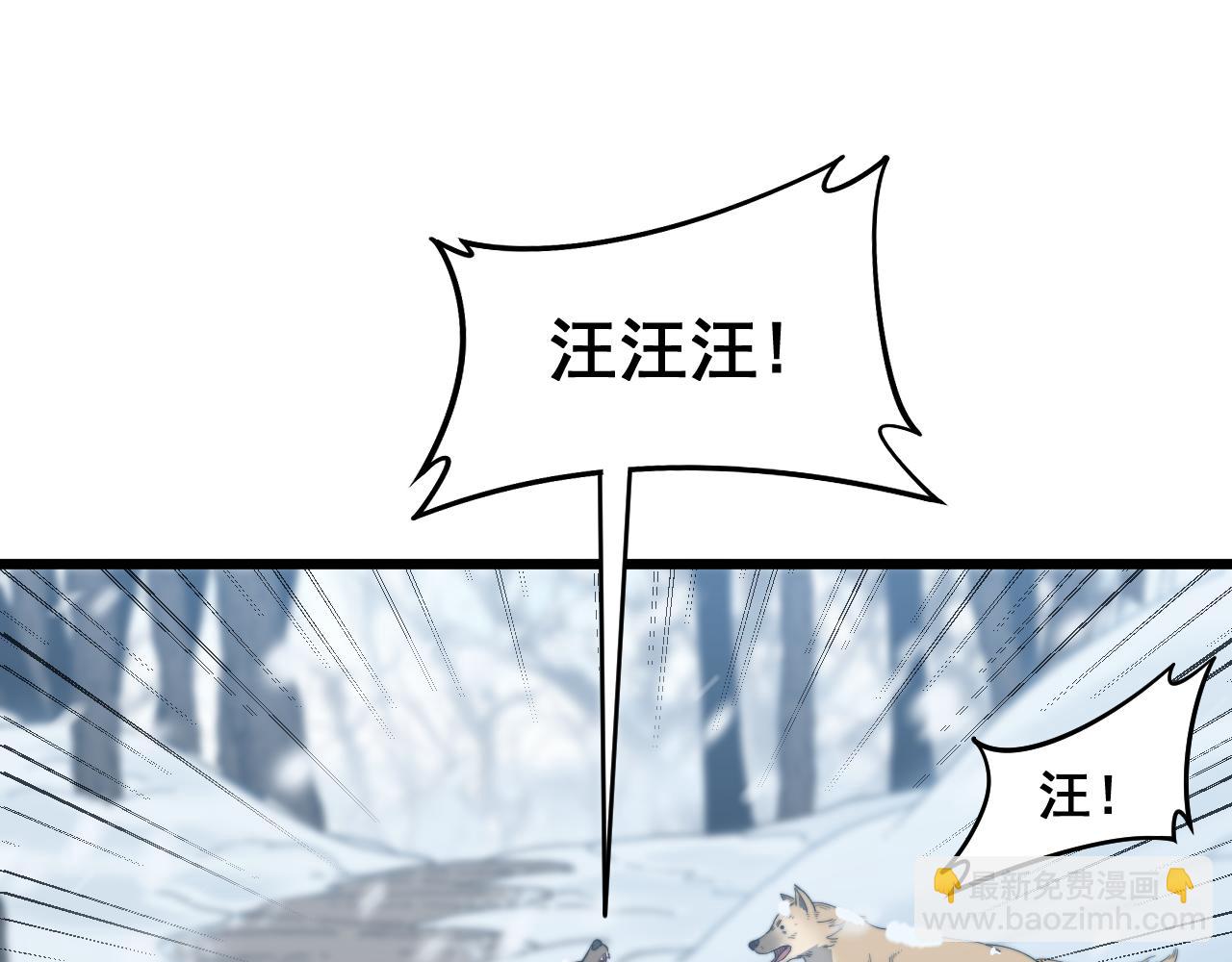 第5回 许黑卧看生死斗(1/4)-第5话