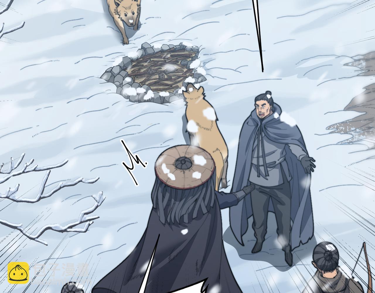 第5回 许黑卧看生死斗(1/4)-第5话