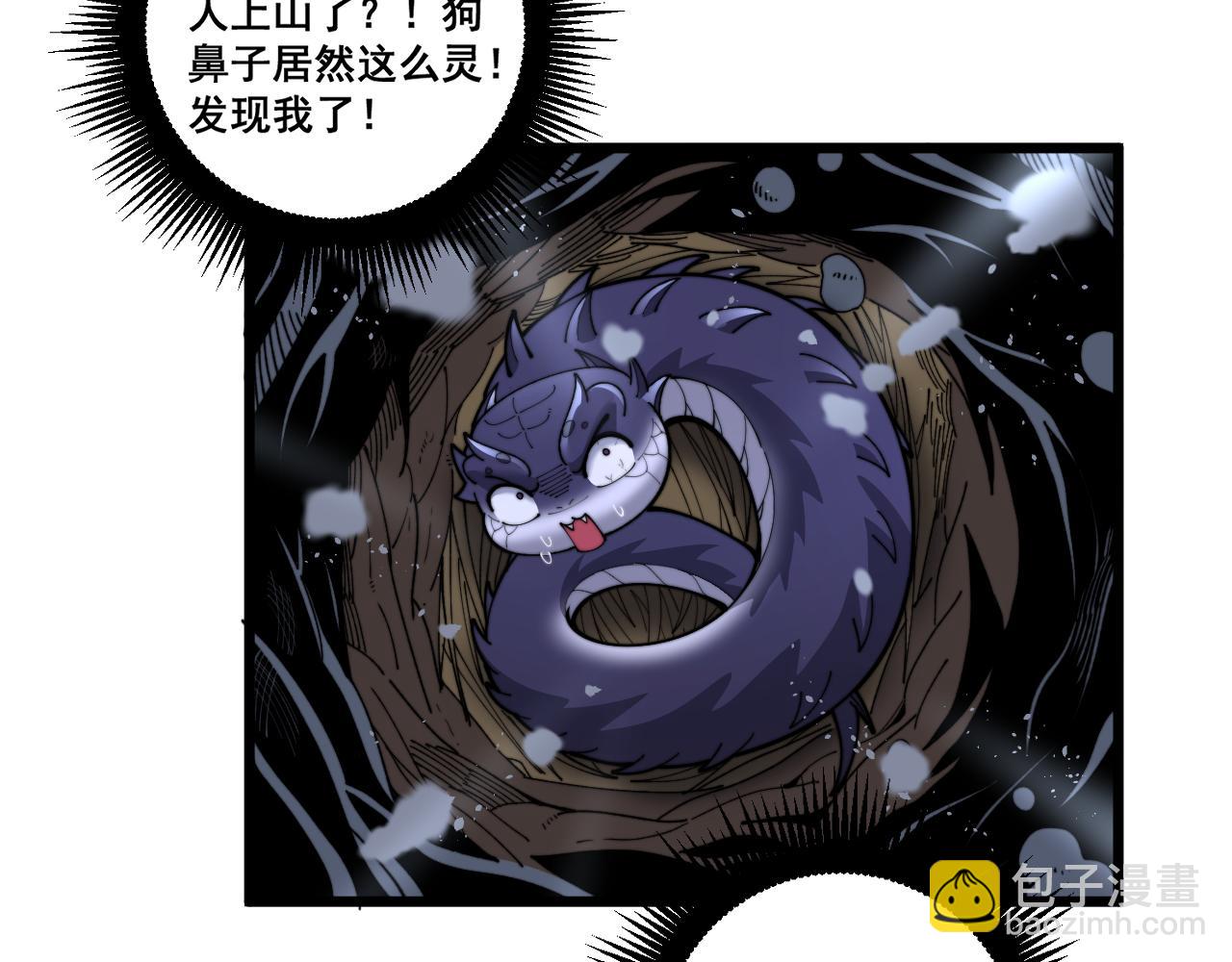 第5回 许黑卧看生死斗(1/4)-第5话