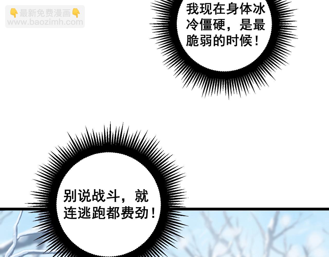 第5回 许黑卧看生死斗(1/4)-第5话