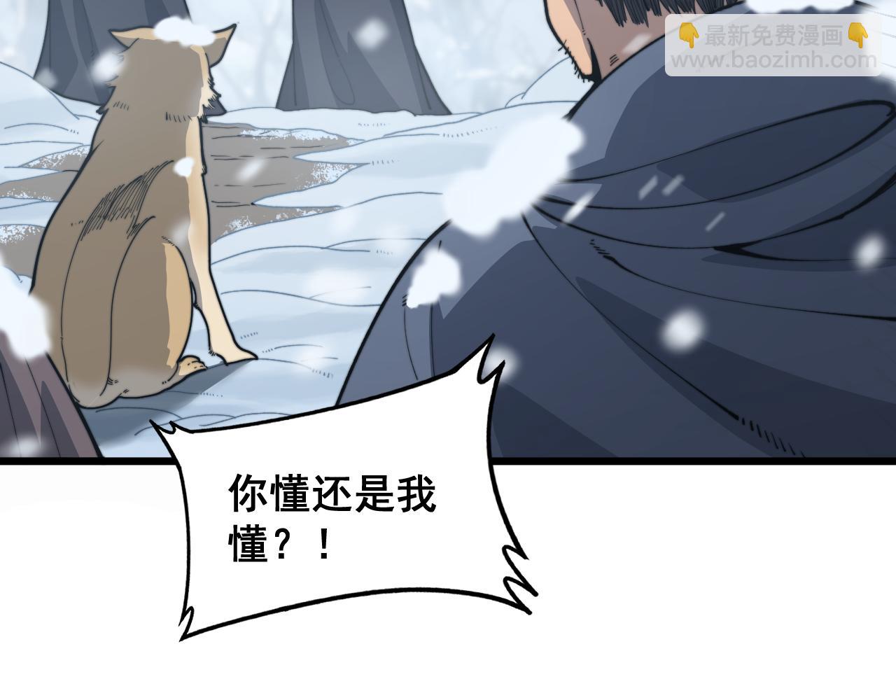 第5回 许黑卧看生死斗(1/4)-第5话