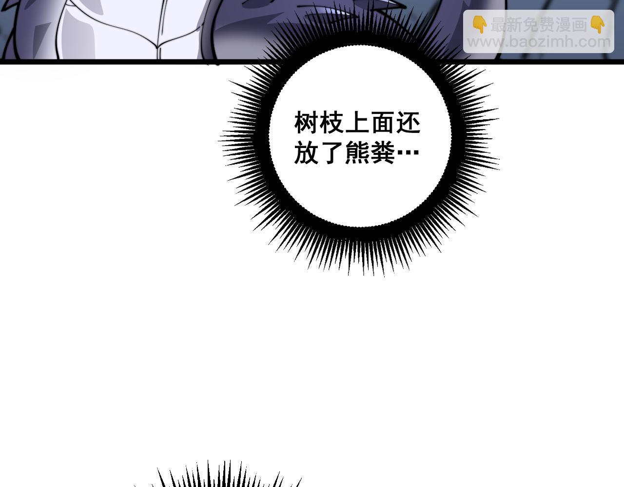 第5回 许黑卧看生死斗(1/4)-第5话