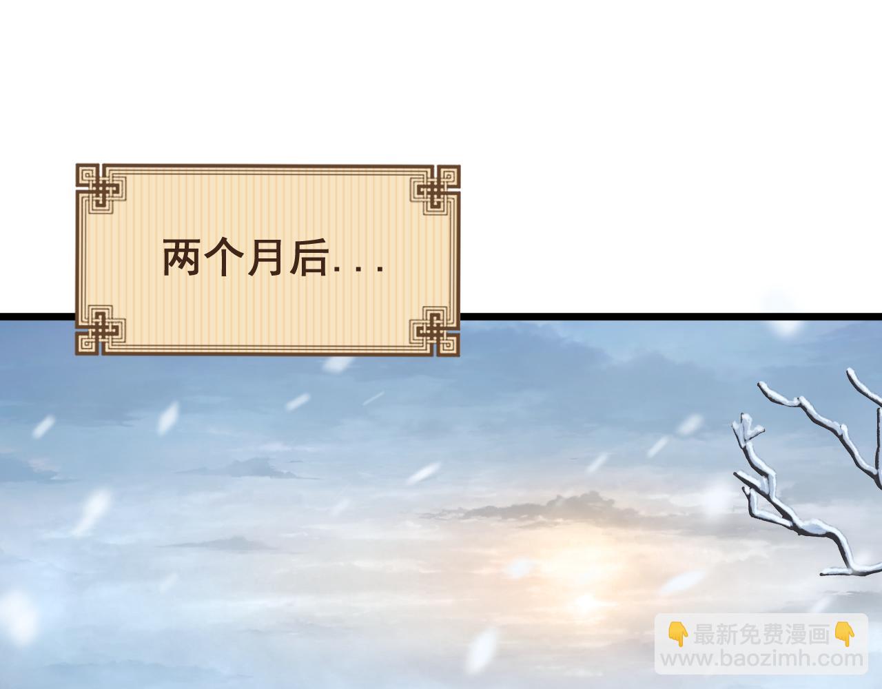 第5回 许黑卧看生死斗(1/4)-第5话