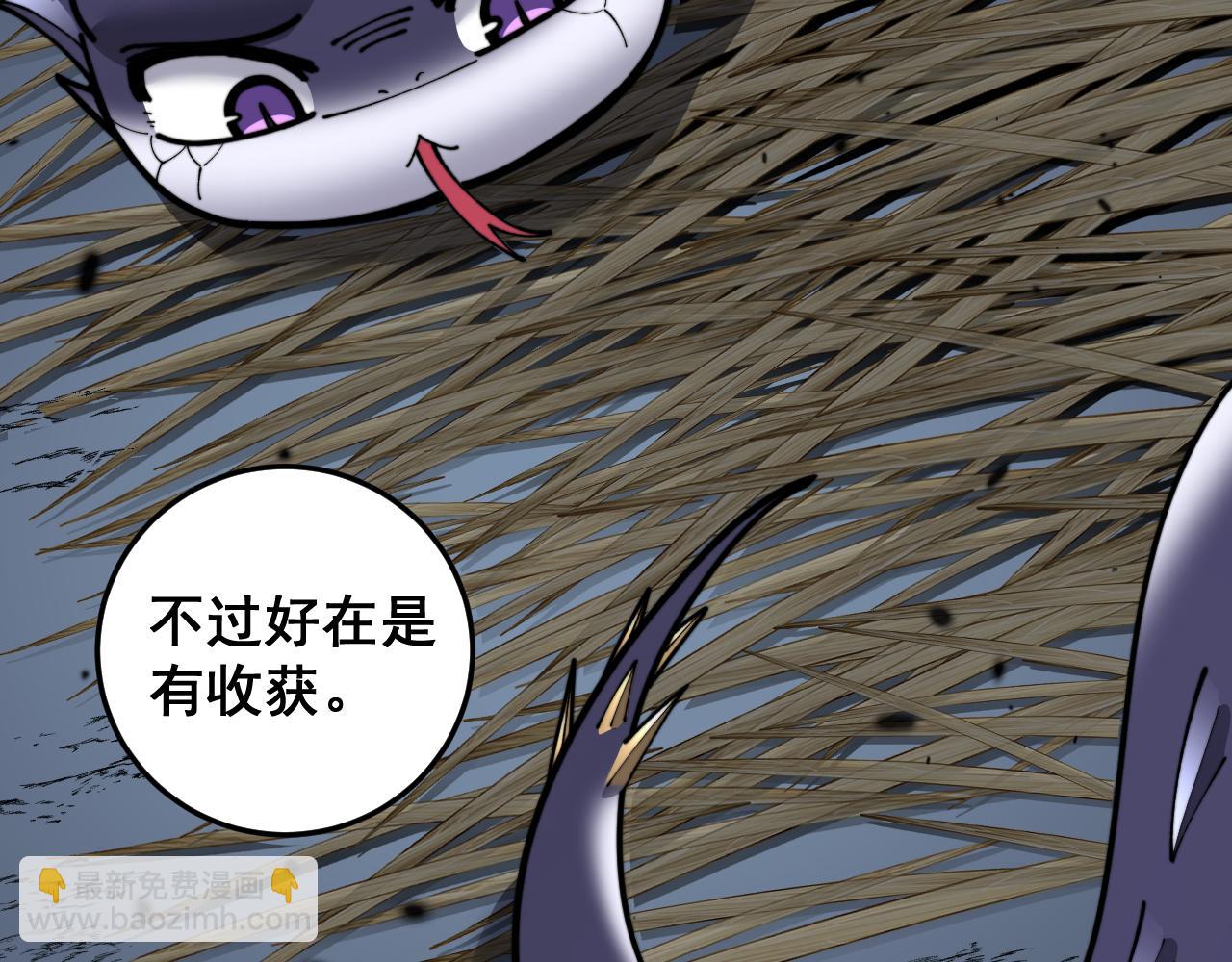 第5回 许黑卧看生死斗(1/4)-第5话