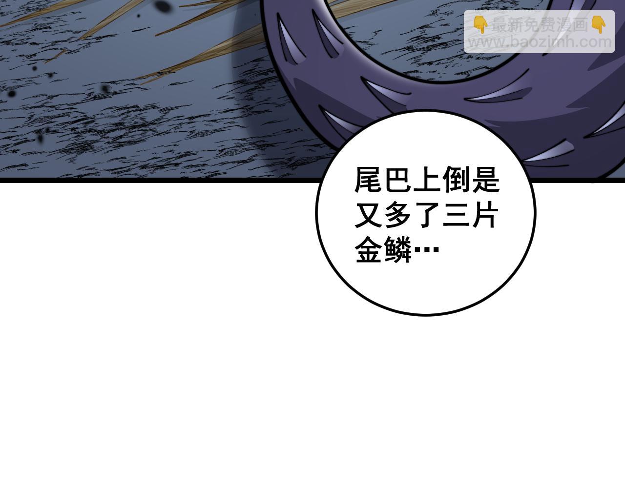 第五回 许黑卧看生死斗(1/4)-第43话