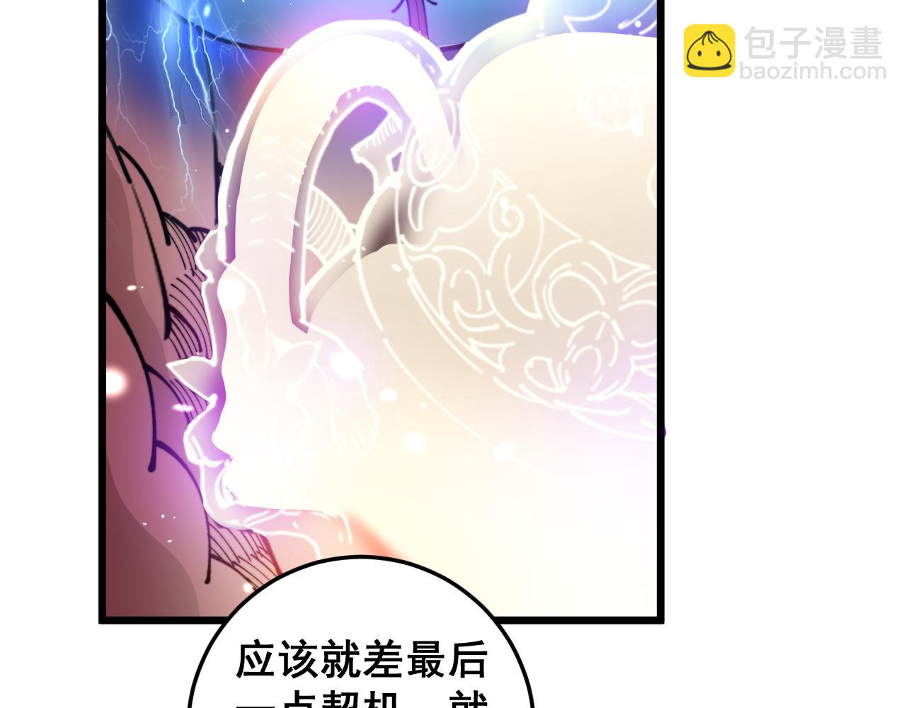 第五回 许黑卧看生死斗(1/4)-第43话