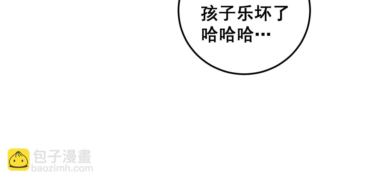 第五回 许黑卧看生死斗(1/4)-第43话