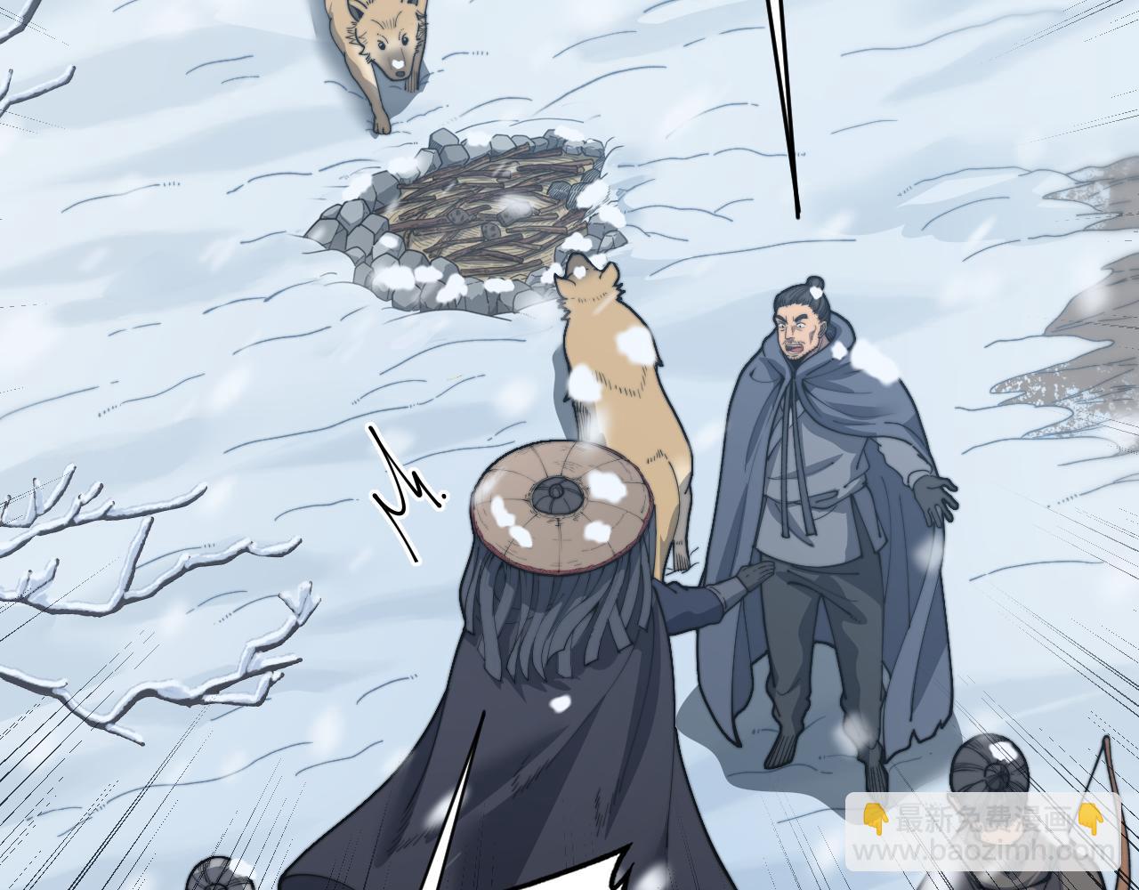 第五回 许黑卧看生死斗(1/4)-第43话