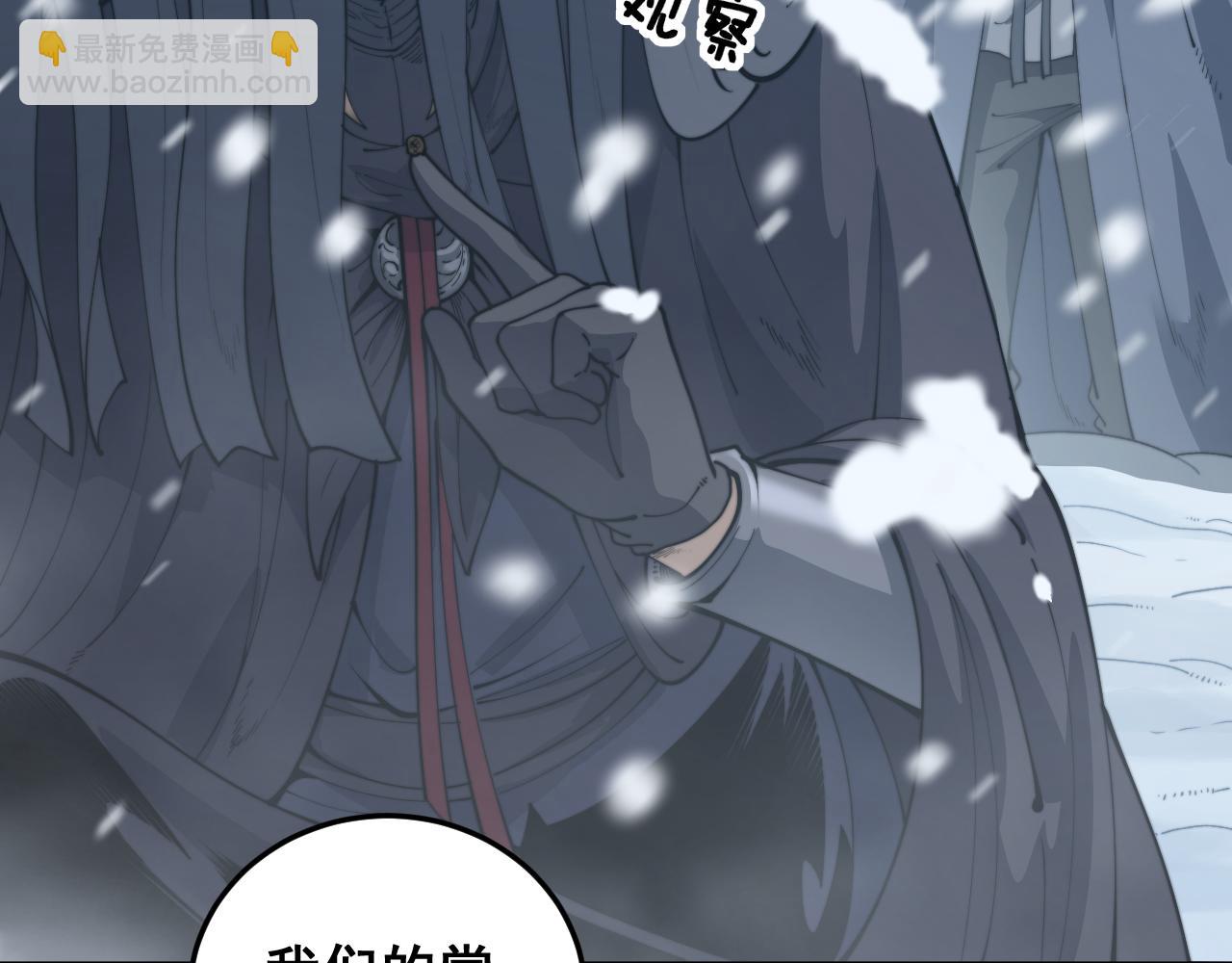 第五回 许黑卧看生死斗(1/4)-第43话