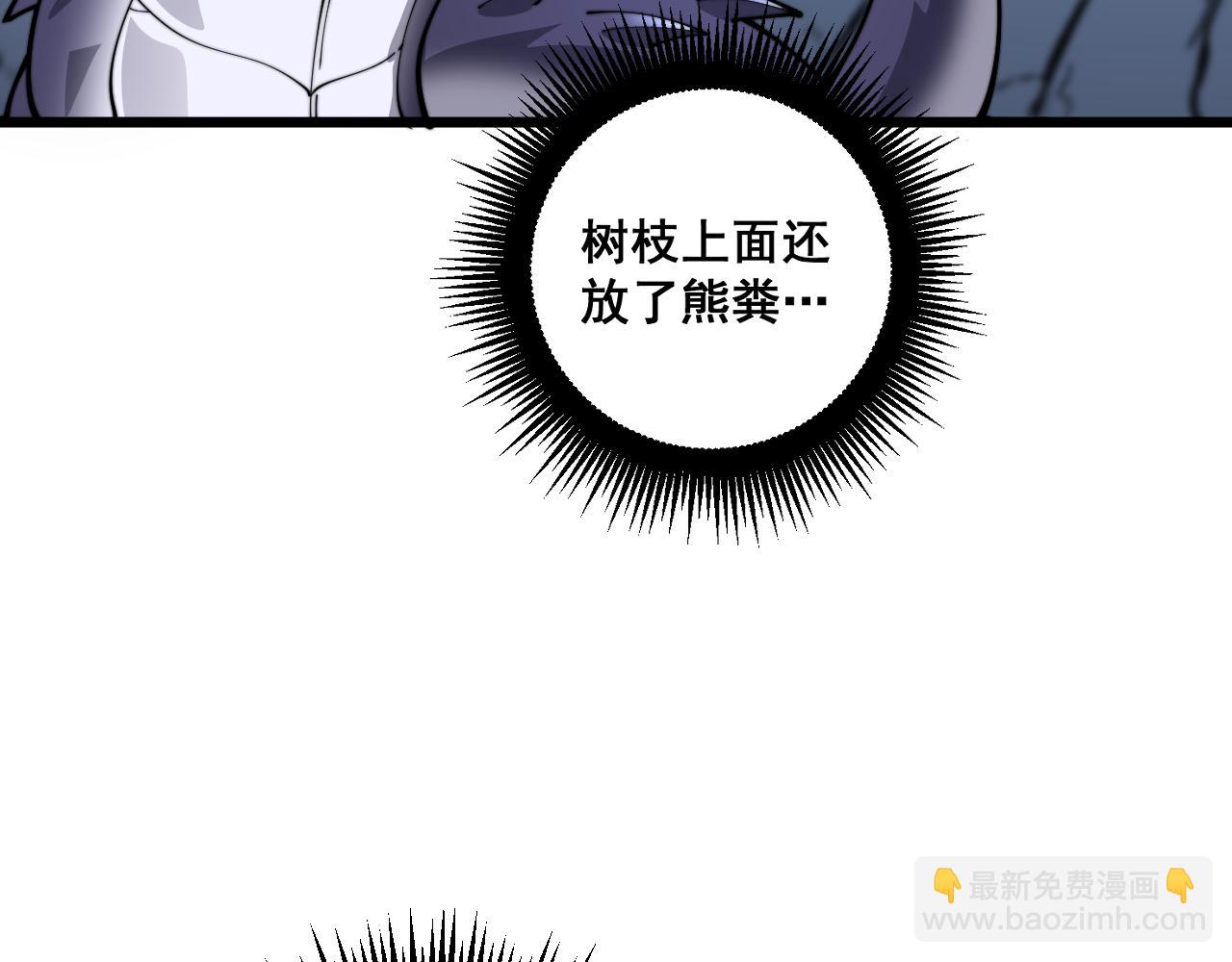 第五回 许黑卧看生死斗(1/4)-第43话