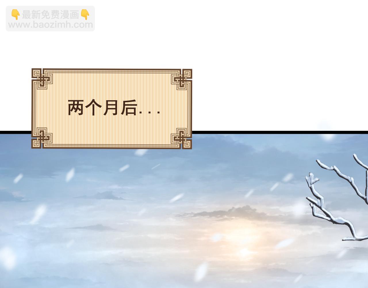 第五回 许黑卧看生死斗(1/4)-第43话