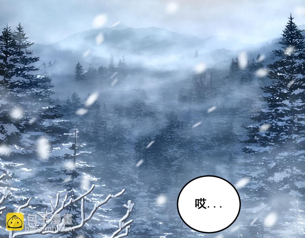 第五回 许黑卧看生死斗(1/4)-第43话