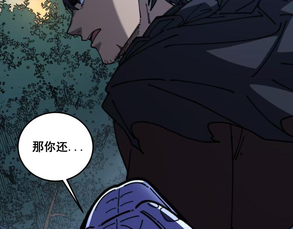 第59话 来者竟是秦国军？(1/3)-第59话