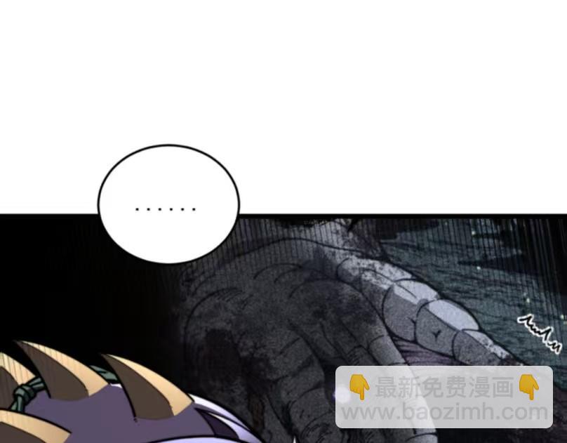 第59话 来者竟是秦国军？(1/3)-第59话