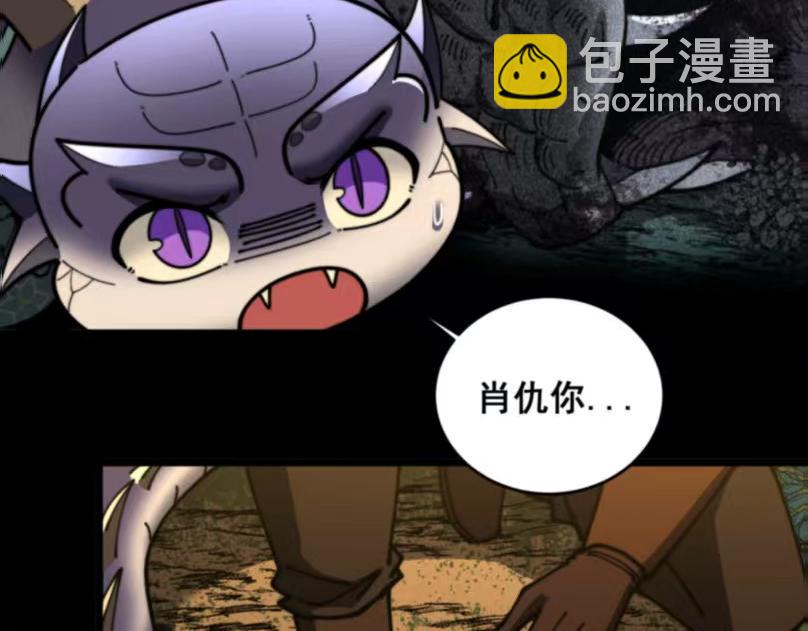 第59话 来者竟是秦国军？(1/3)-第59话