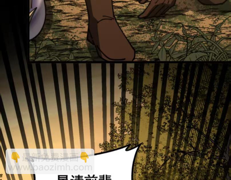 第59话 来者竟是秦国军？(1/3)-第59话