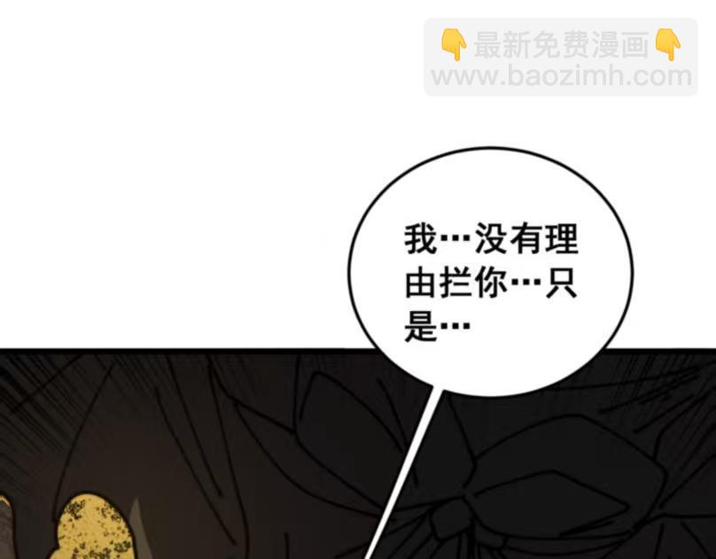 第59话 来者竟是秦国军？(1/3)-第59话