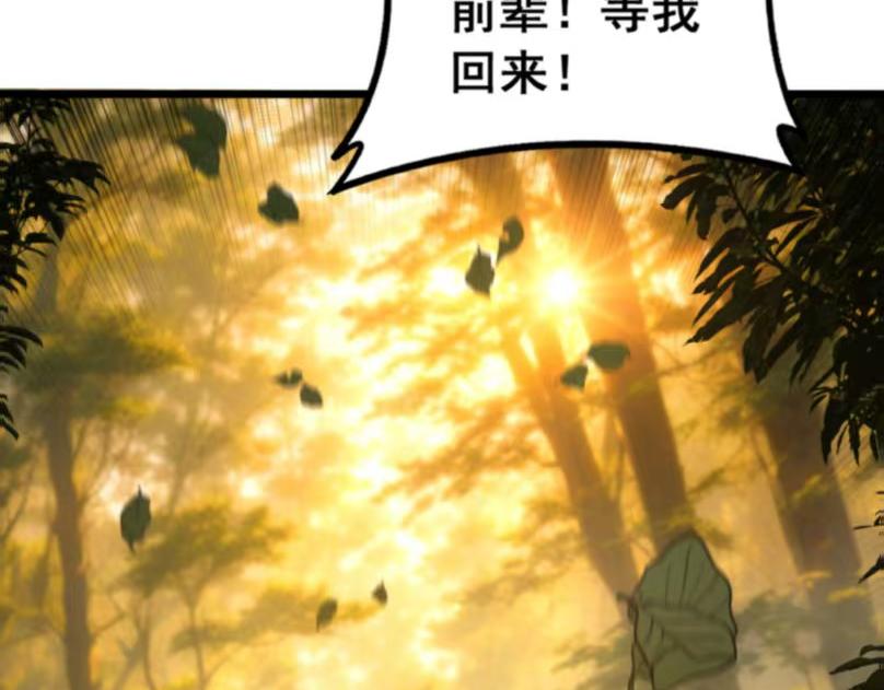 第59话 来者竟是秦国军？(1/3)-第59话