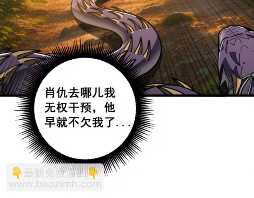 第59话 来者竟是秦国军？(1/3)-第59话