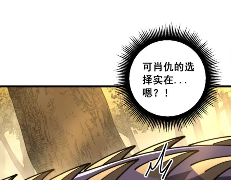 第59话 来者竟是秦国军？(1/3)-第59话