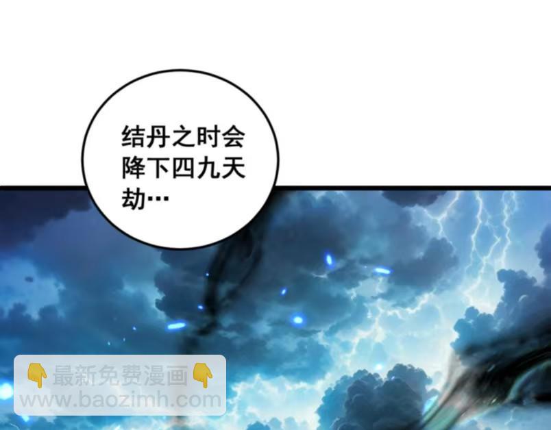 第59话 来者竟是秦国军？(1/3)-第59话