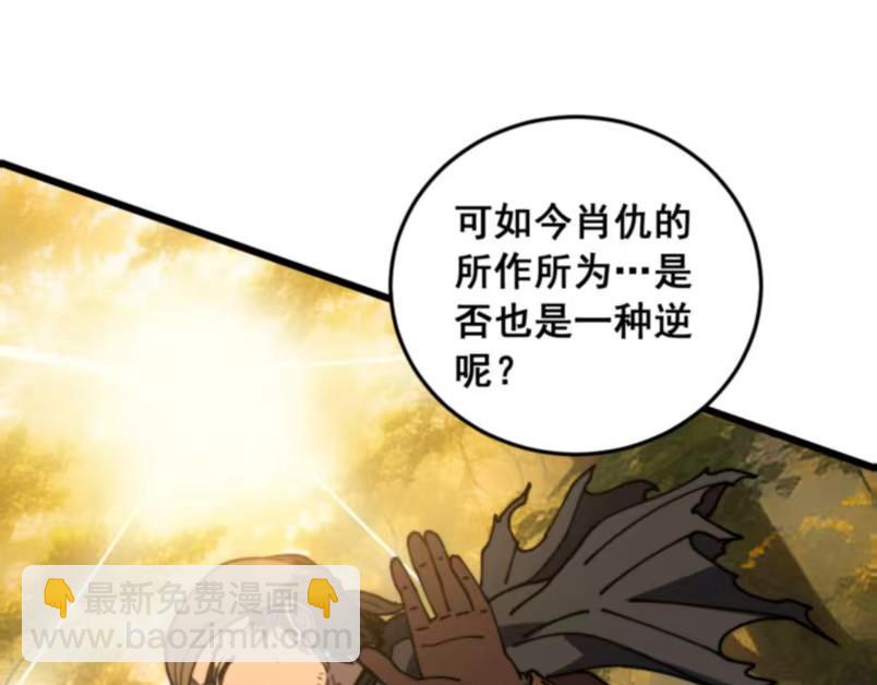 第59话 来者竟是秦国军？(1/3)-第59话