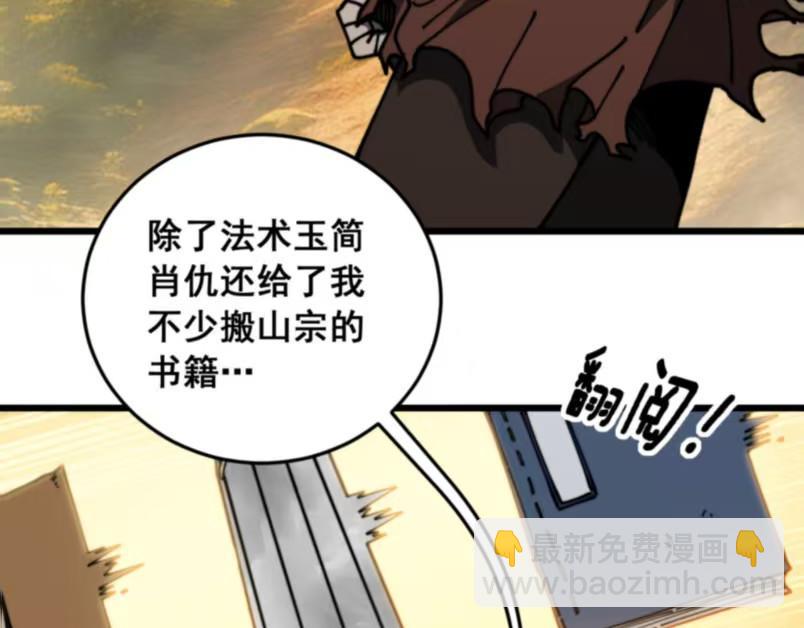 第59话 来者竟是秦国军？(1/3)-第59话