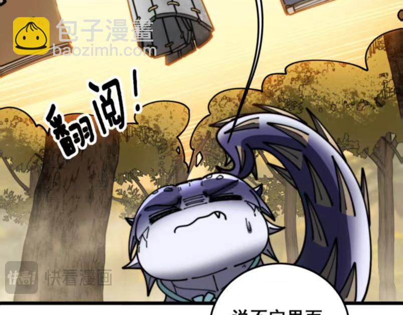 第59话 来者竟是秦国军？(1/3)-第59话