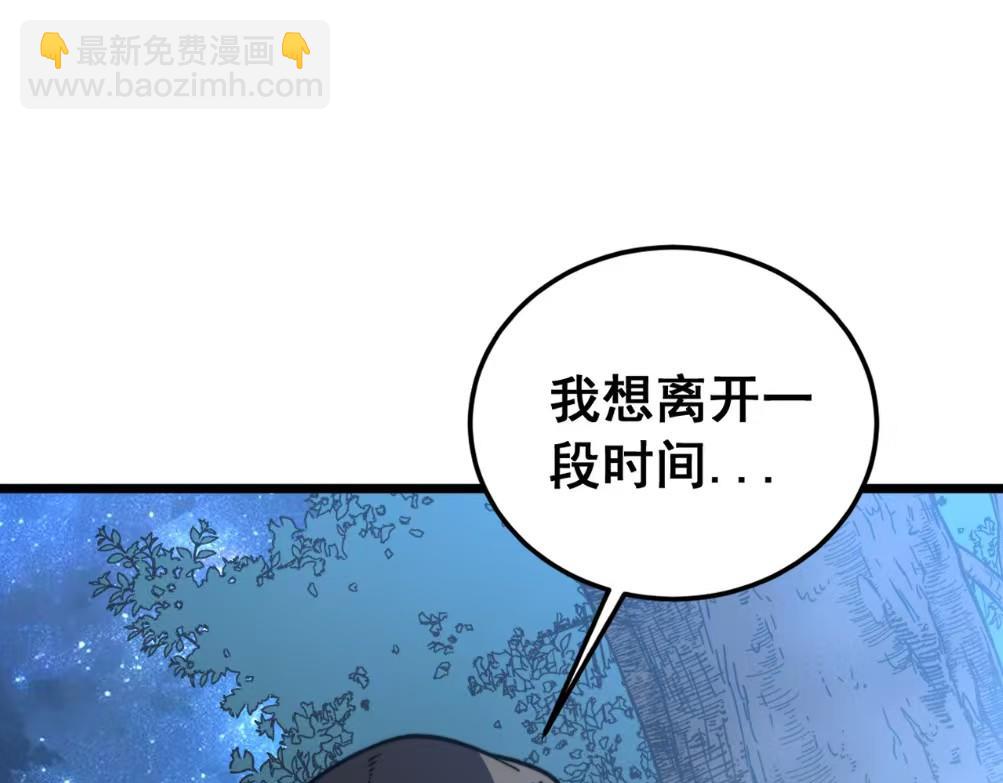 第59话 来者竟是秦国军？(1/3)-第59话