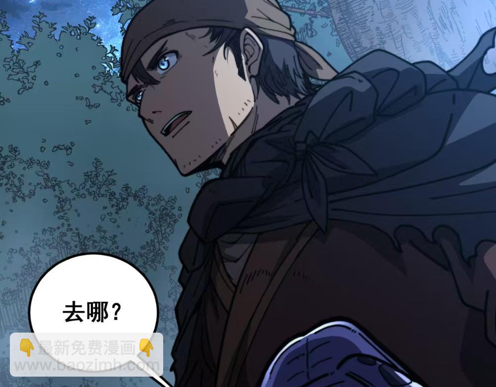 第59话 来者竟是秦国军？(1/3)-第59话