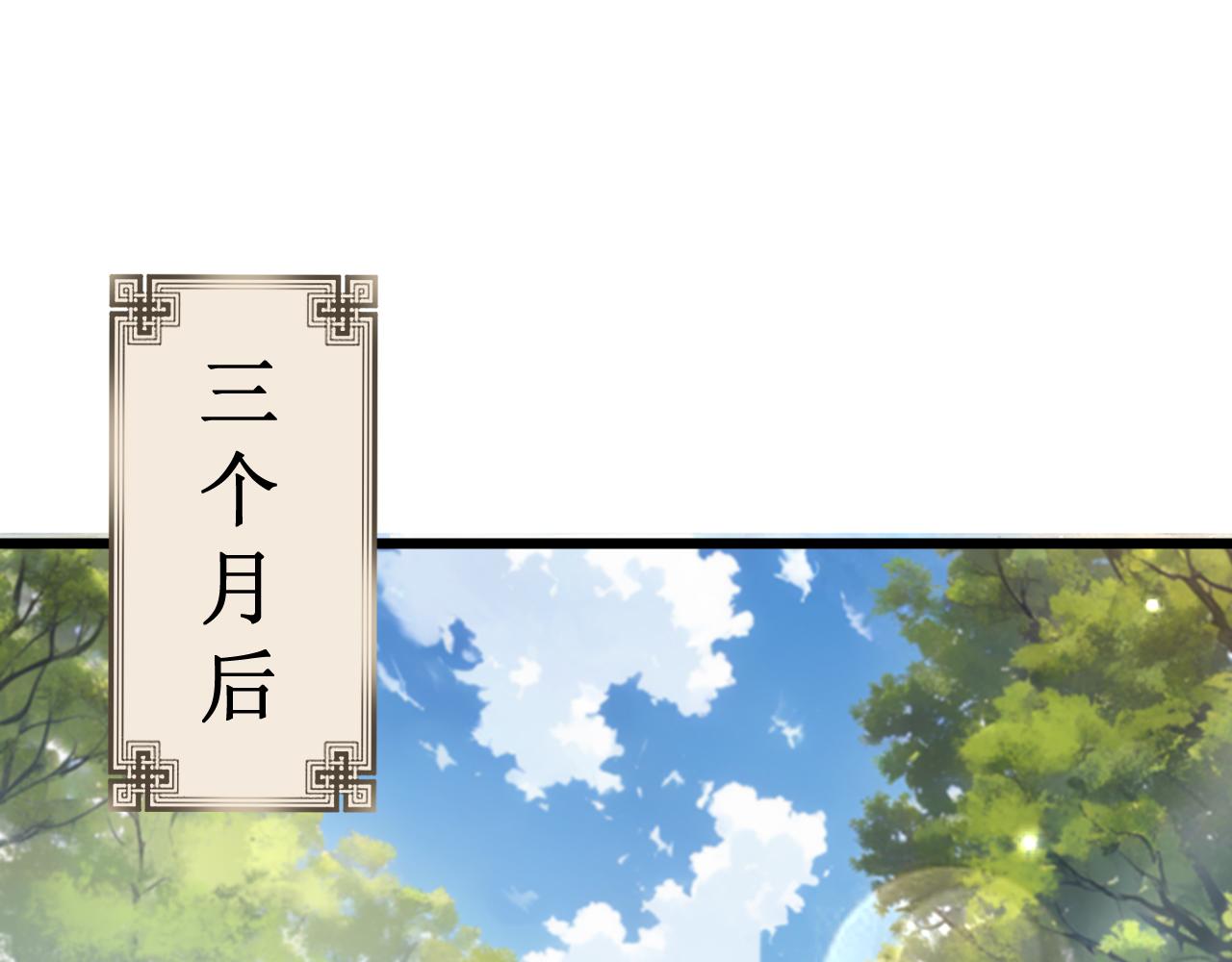 第7回 蛇王勇斗捕蛇人(1/4)-第7话