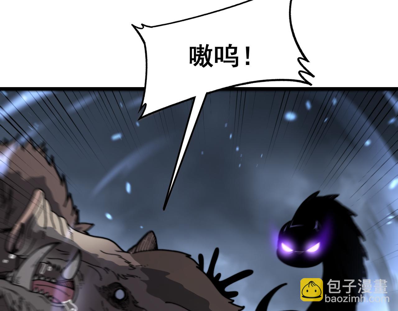 第7回 蛇王勇斗捕蛇人(1/4)-第7话