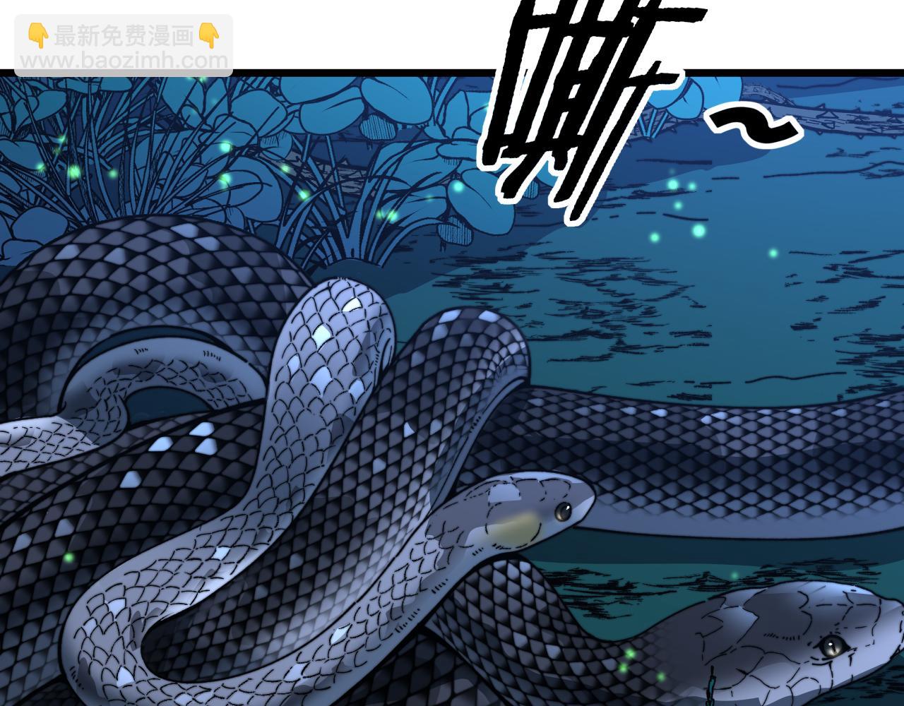 第7回 蛇王勇斗捕蛇人(1/4)-第7话