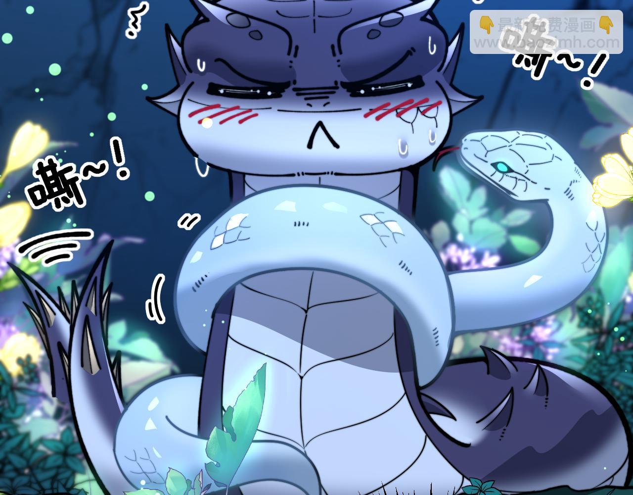 第7回 蛇王勇斗捕蛇人(1/4)-第7话