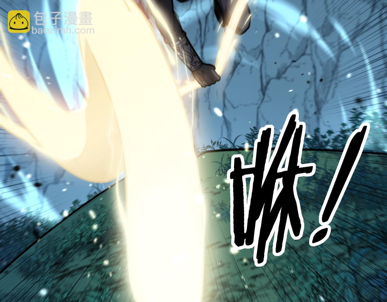 第9回 许黑激战大师兄(1/4)-第9话