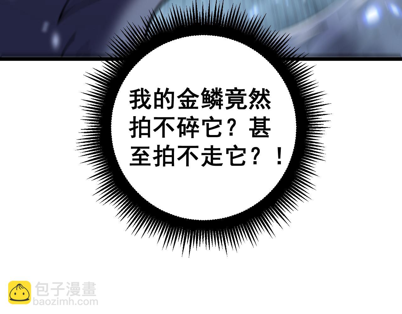 第9回 许黑激战大师兄(1/4)-第9话