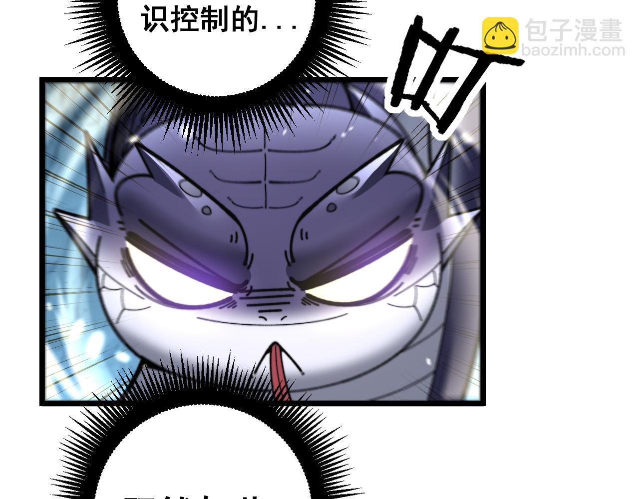 第9回 许黑激战大师兄(1/4)-第9话