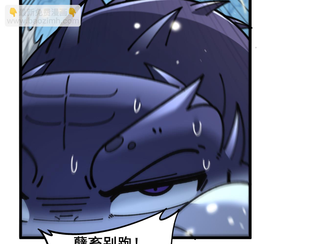 第9回 许黑激战大师兄(1/4)-第9话