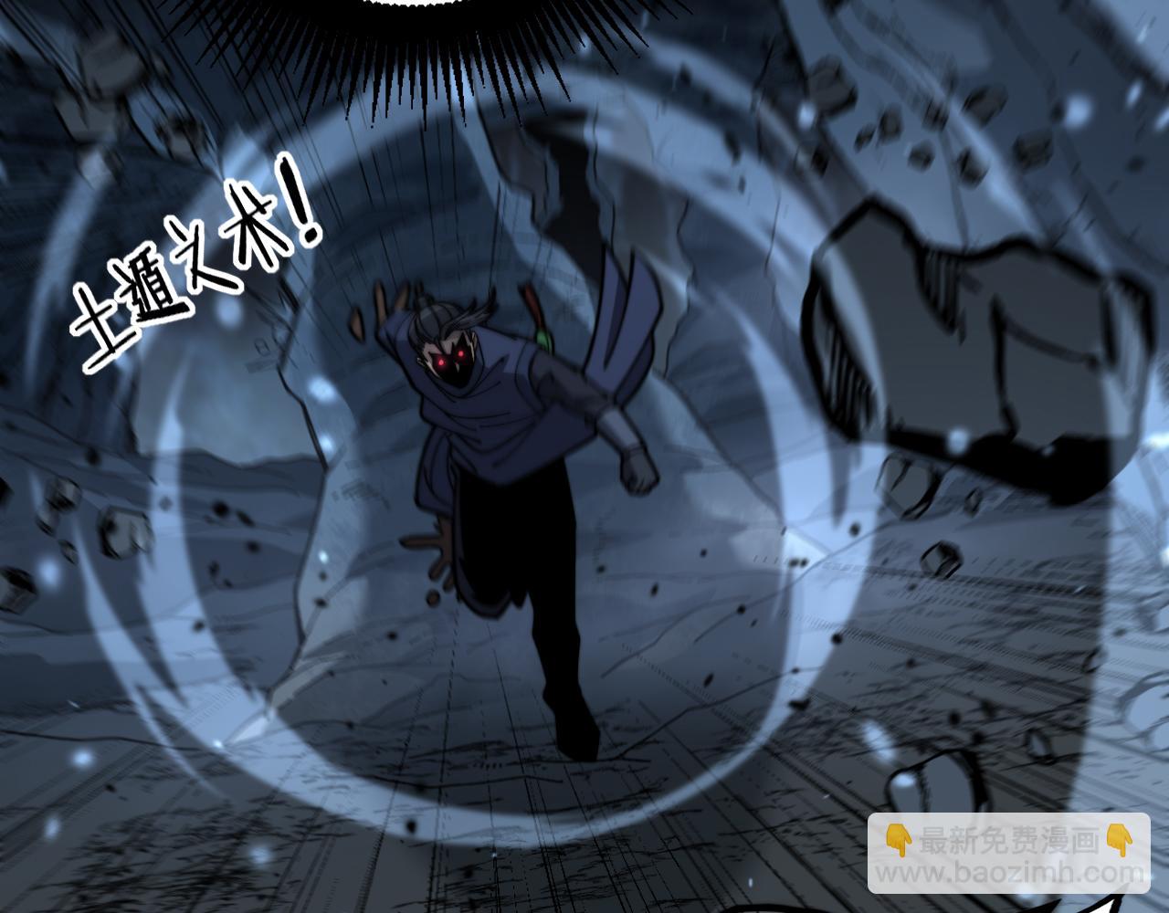 第9回 许黑激战大师兄(1/4)-第9话