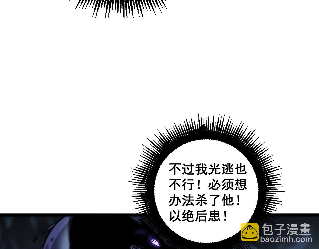 第9回 许黑激战大师兄(1/4)-第9话