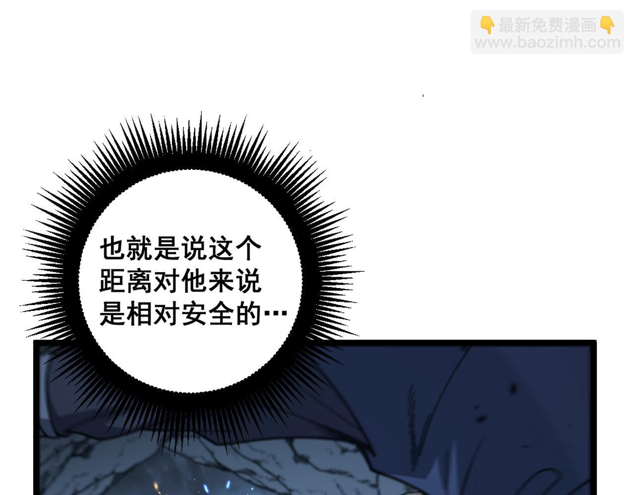 第9回 许黑激战大师兄(1/4)-第9话