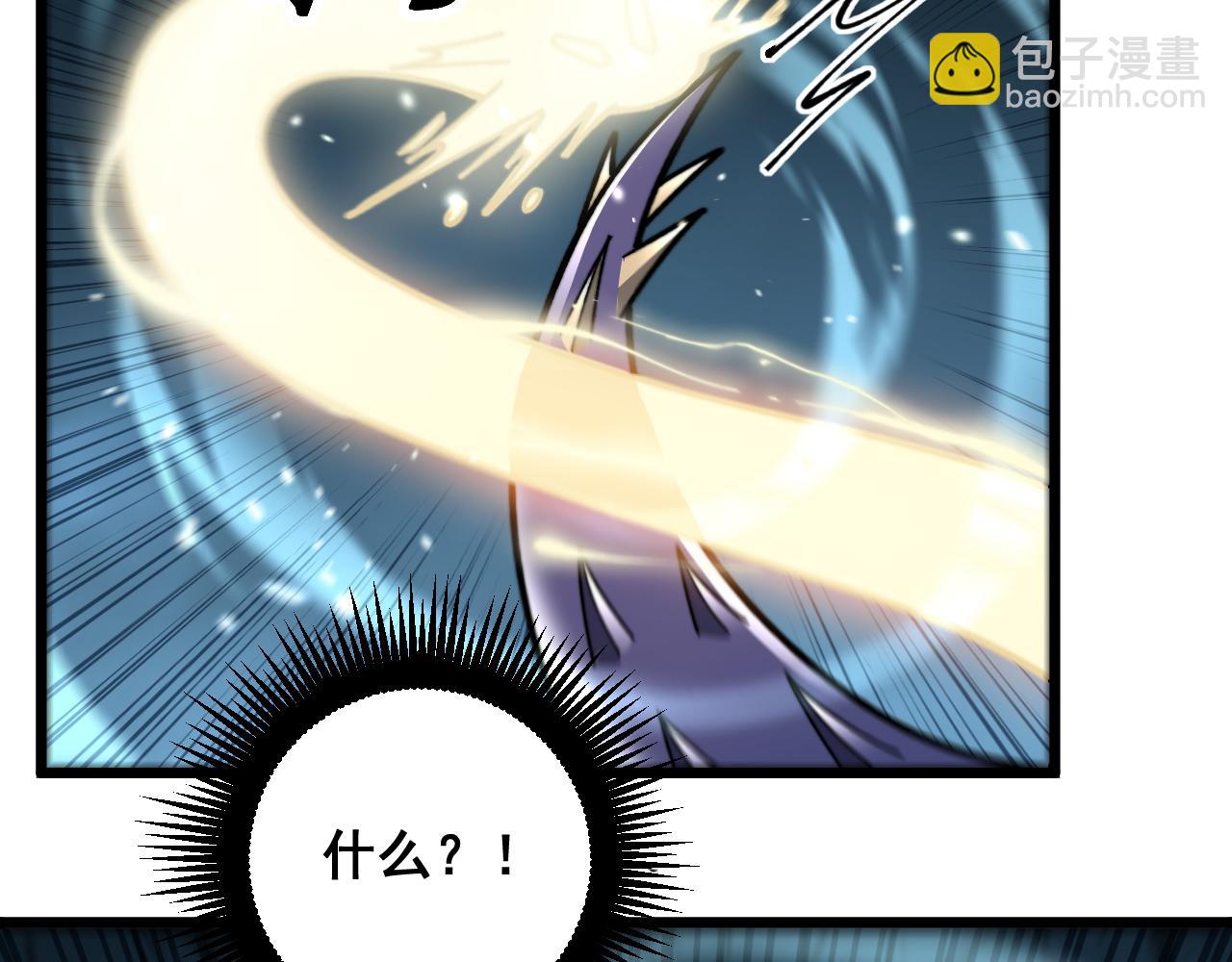 第9回 许黑激战大师兄(1/4)-第9话