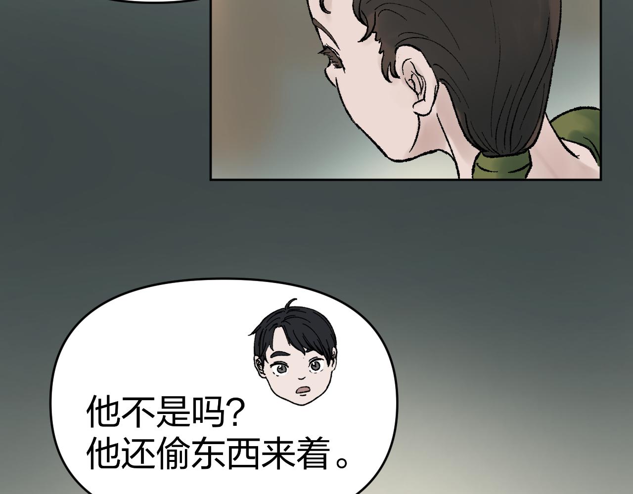 老师！ - 回乡(1/2) - 1